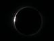 Altai, Solar Eclipse, 2nd Contact Baileys Beads