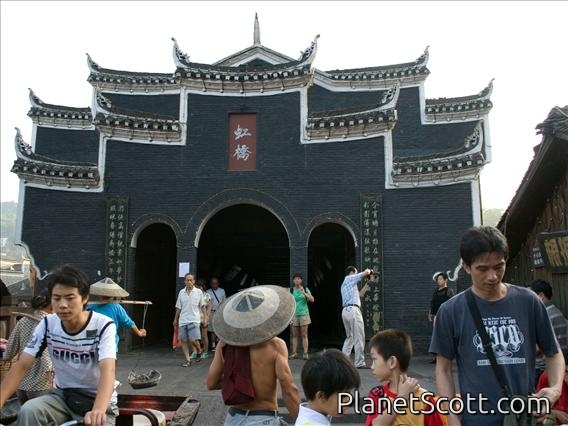 Fenghuang - Hong Qiao Bridge