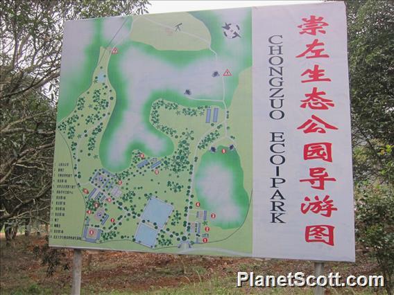 Chongzuo Eco-Park