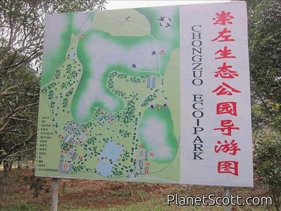 Chongzuo Eco-Park